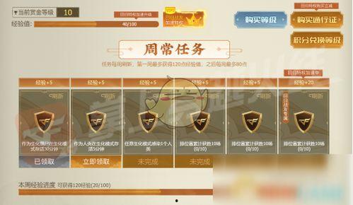 cf传说活动爆料最新端游,全新端游玩法大揭秘！  第3张